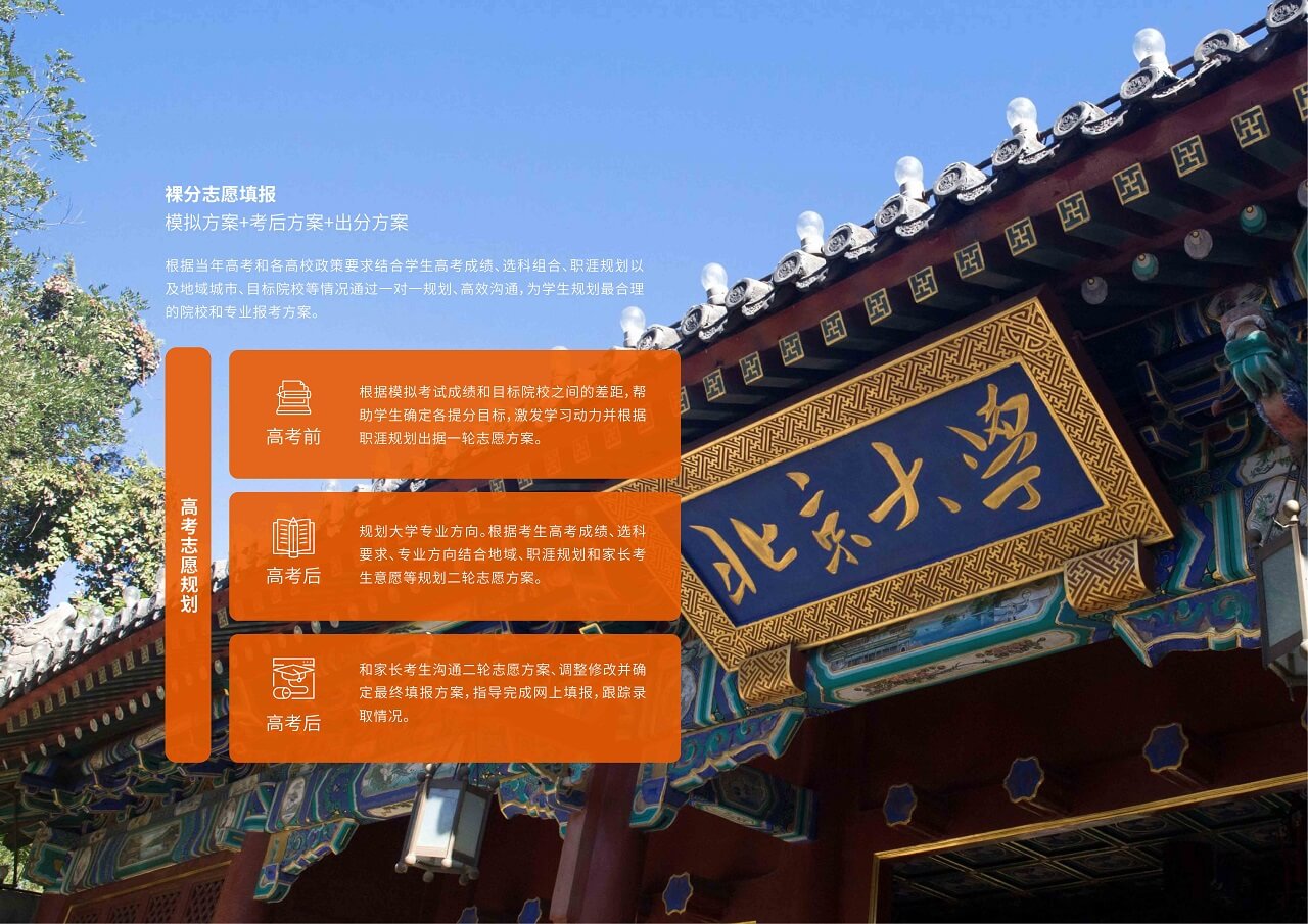 多元宣传 对外版本26(1)_21 拷贝.jpg