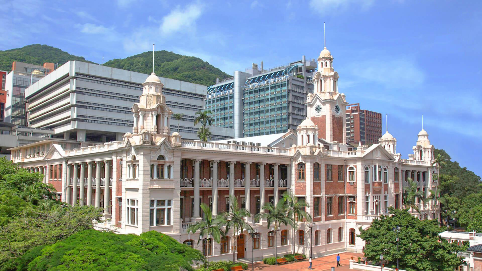 香港大学